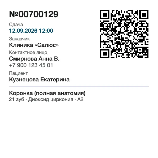 Мини-ордер на этикетку 70 × 70 мм: то же, что на A6, плотнее.